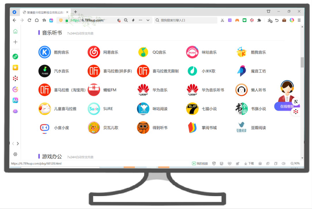 虚拟会员货源网深度解析：搭建永久虚拟产品交易系统的核心架构与盈利密码
