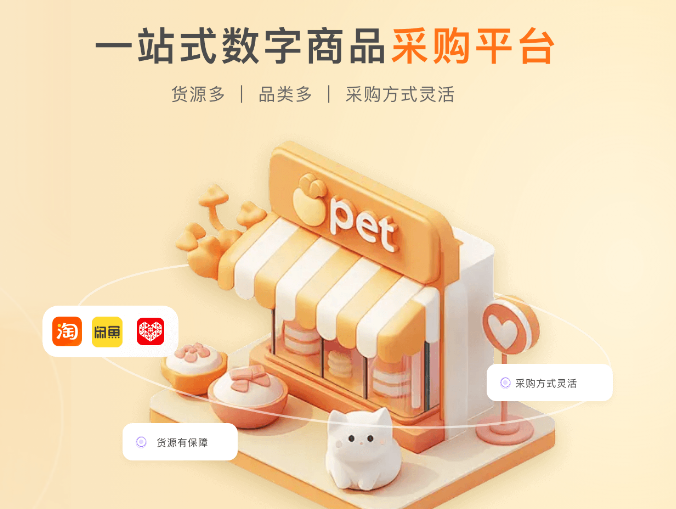 卡券平台业务架构示意图