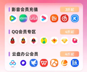 虚拟会员货源网站揭秘：如何搭建高利润的卡券平台业务架构？