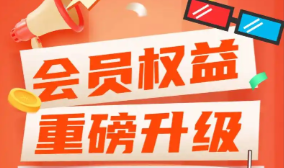 会员货源批发网站后台界面
